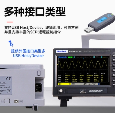 Stabiele Hantek Signaalgenerat - Digital Storage Oscilloscope 100Mhz recensie en prijs